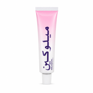 MELOQUIN crème éclaircissante Pour la Peau 20g ORIGINAL 100%